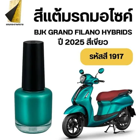 รูปสินค้าเพิ่มเติม