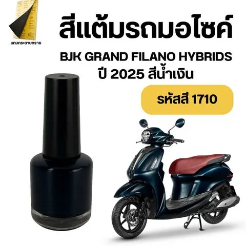 รูปสินค้าเพิ่มเติม