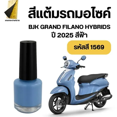 รูปสินค้าเพิ่มเติม