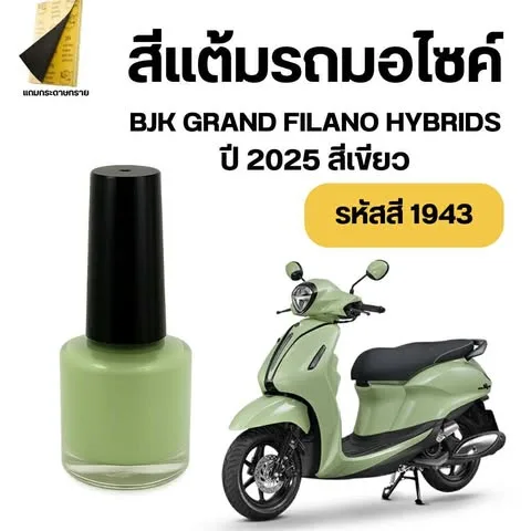 รูปสินค้าเพิ่มเติม