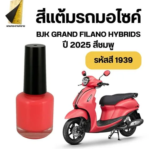 รูปสินค้าเพิ่มเติม