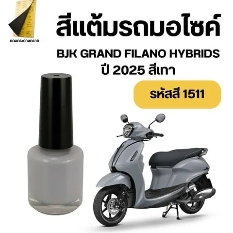 รูปสินค้าเพิ่มเติม
