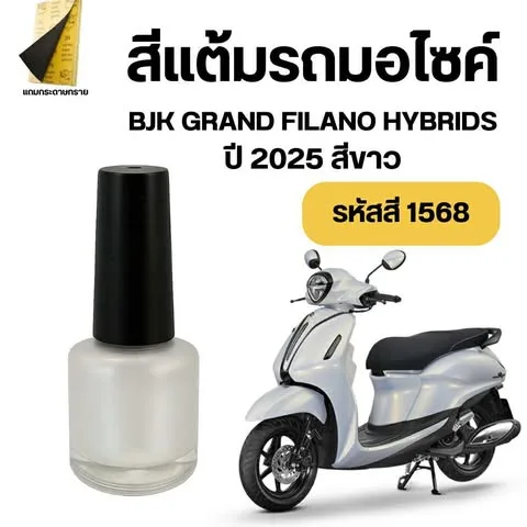 รูปสินค้าเพิ่มเติม