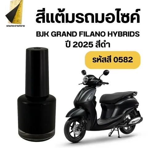 รูปสินค้าเพิ่มเติม