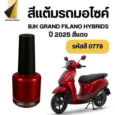 รูปสินค้าเพิ่มเติม