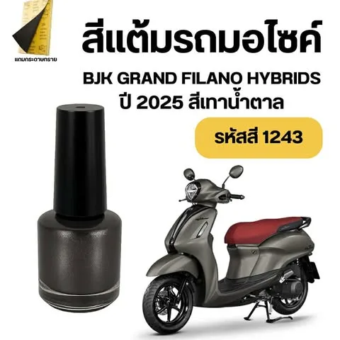 รูปสินค้าเพิ่มเติม