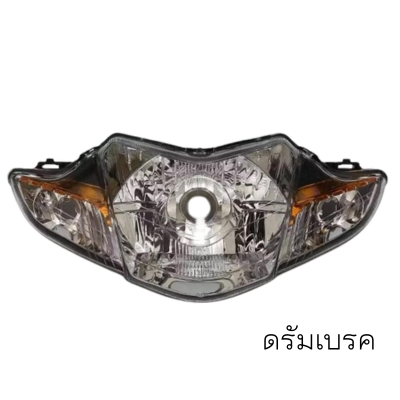 ไฟหน้า wave110i สำหรับรุ่น ดรัมเบรค (3ขั้ว)